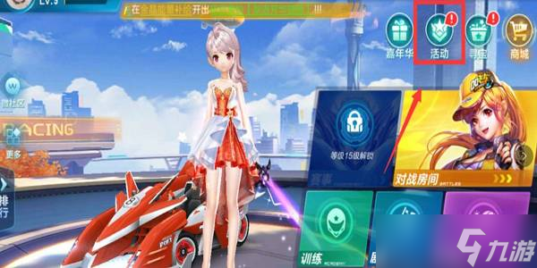 赛结果
