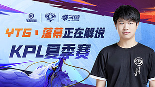 很多球员会